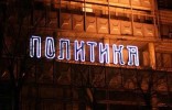 Преносимо
