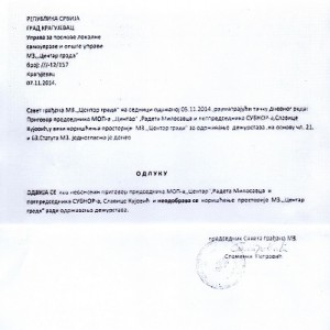 kragujevac mz