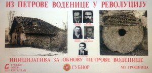 iz petrove vodenice u revoluciju