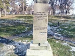 Аранђеловац-2