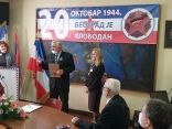 4-Београд