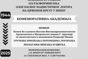 1944 - 2