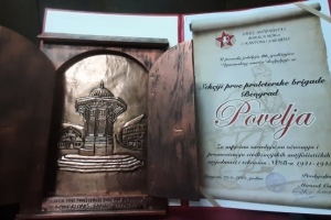 Priznanja-Prvoj-proleterskoj