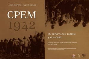 izlozba-SREM-1942