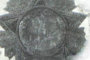 крушевац-3