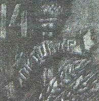 kрушевац-2