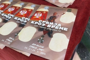10-Србија-кроз-време