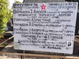 Ozren-1
