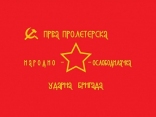 6-PP