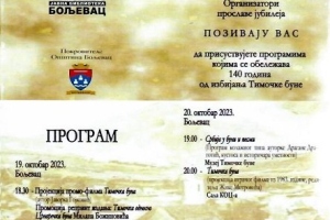 timocka-buna-2
