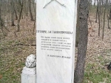 spomenik-opornica-4