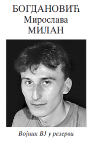 Убијен Милан Богдановић